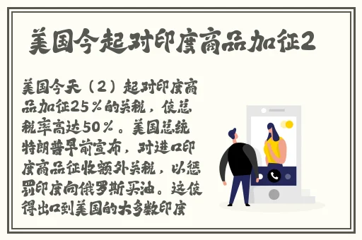 51吃瓜爆料